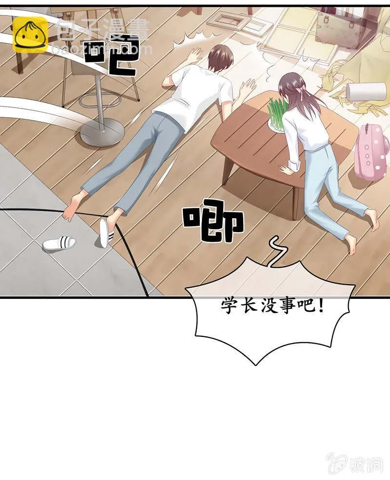 学长家充满了惊喜 第44页