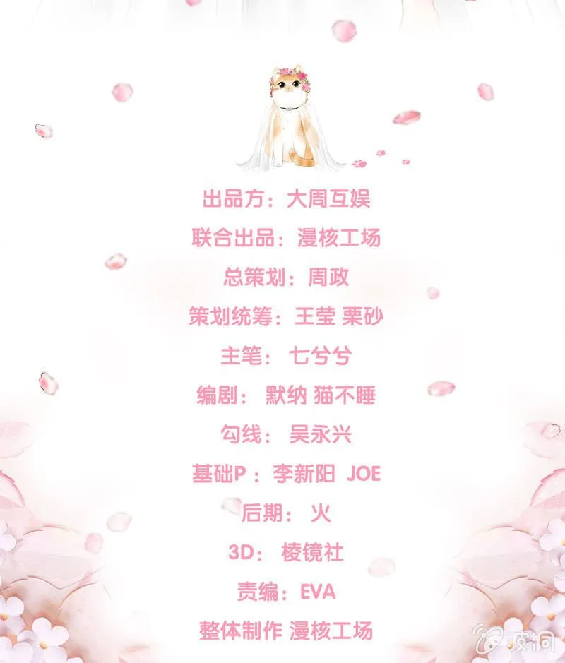 江南我回来了！ 第2页