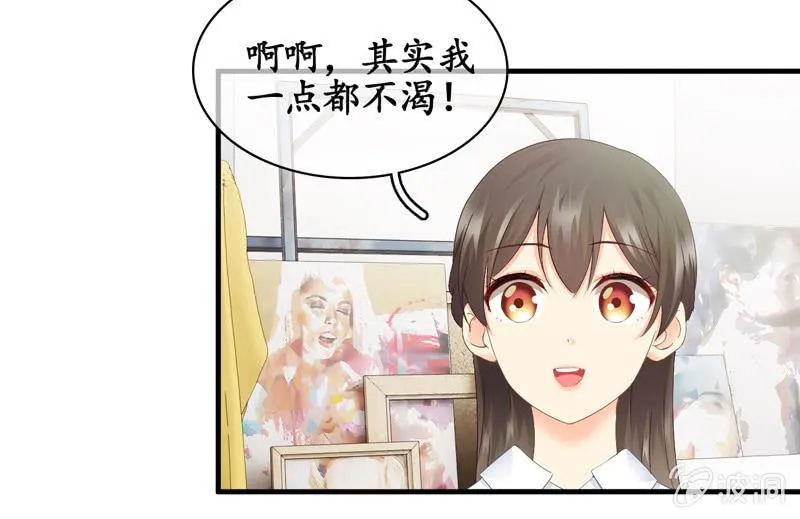 江南我回来了！ 第4页