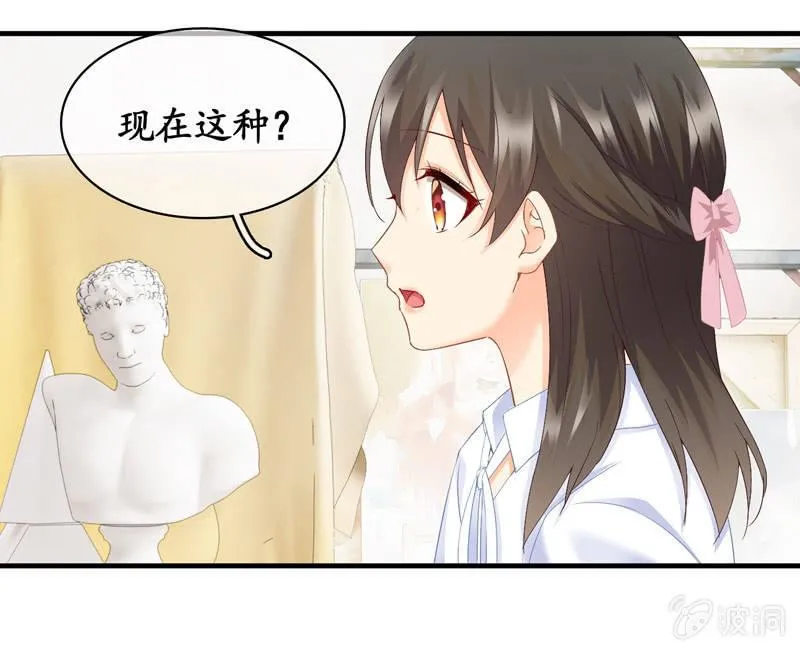 江南我回来了！ 第20页