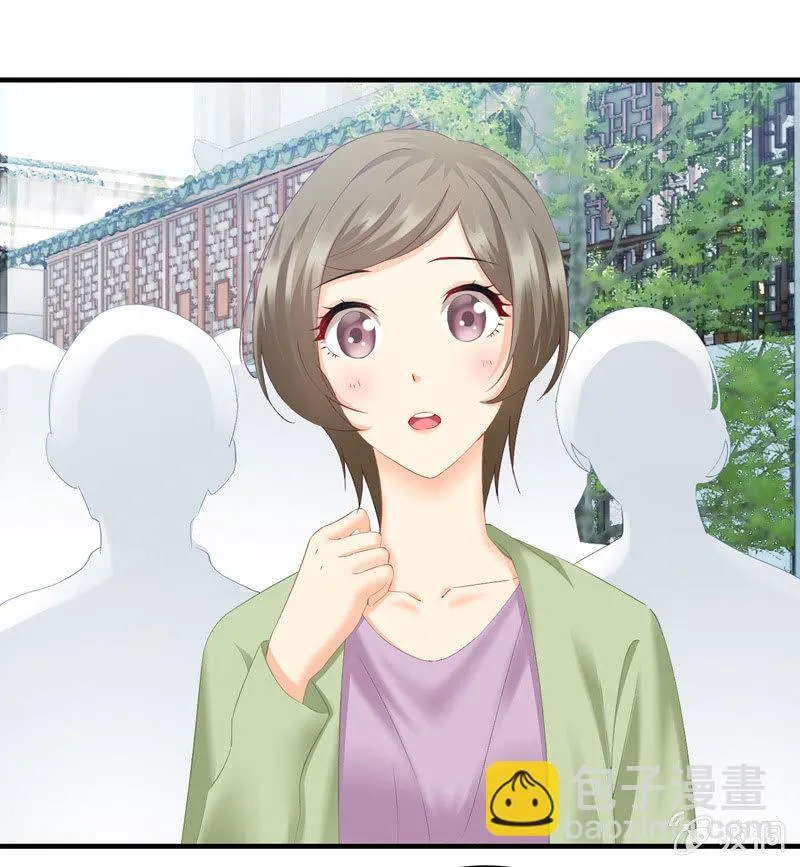 江南我回来了！ 第47页