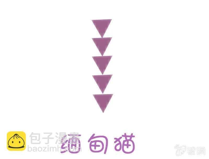 江南我回来了！ 第54页