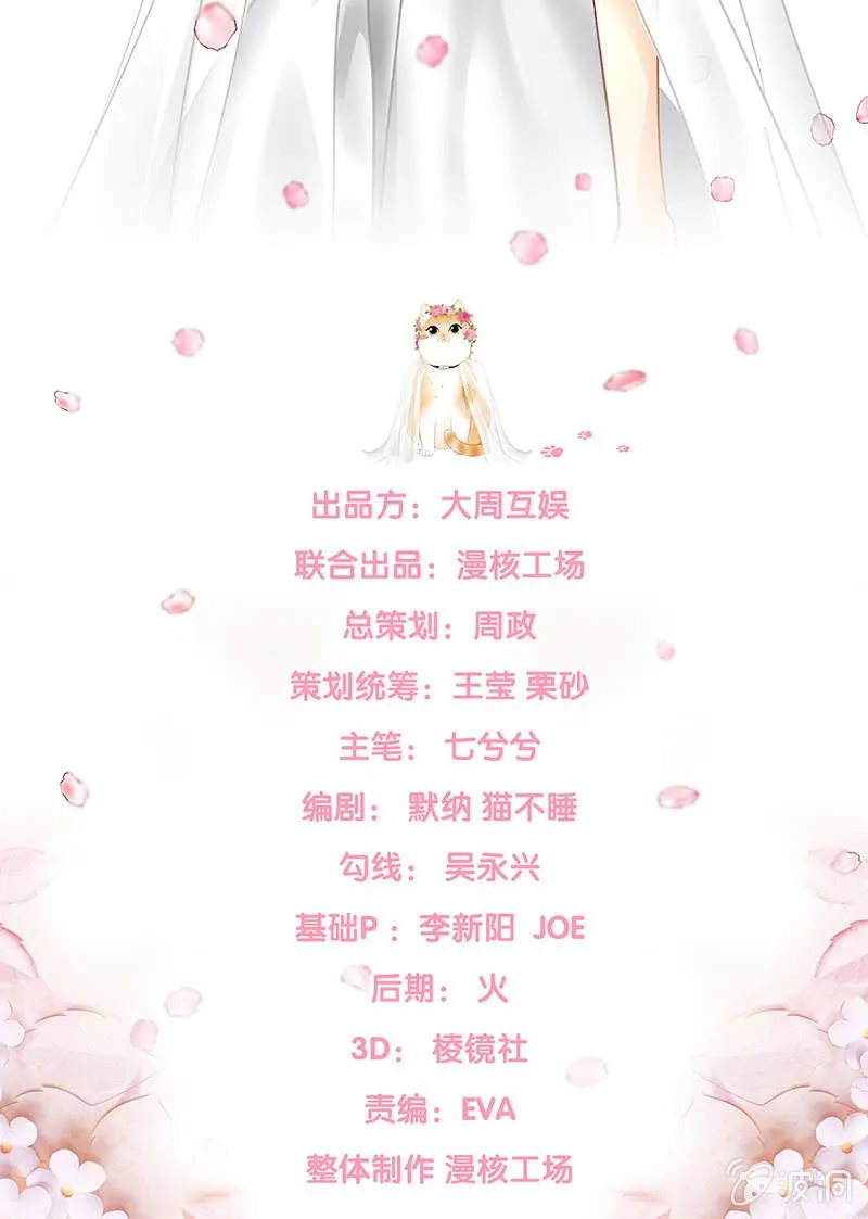 见家长了 第2页