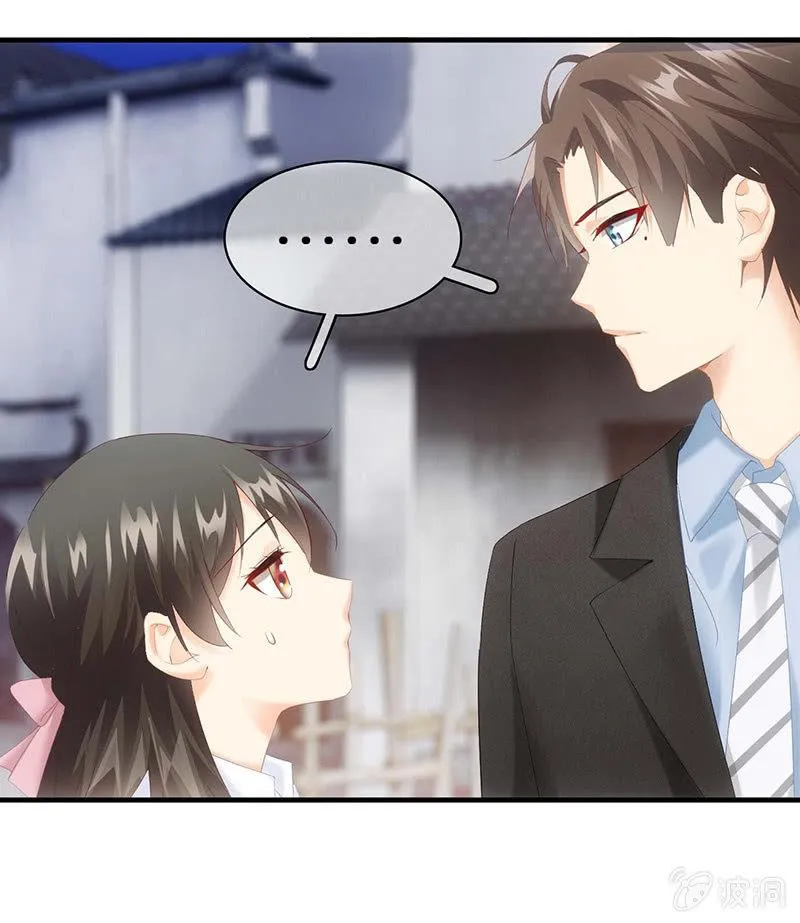 见家长了 第9页
