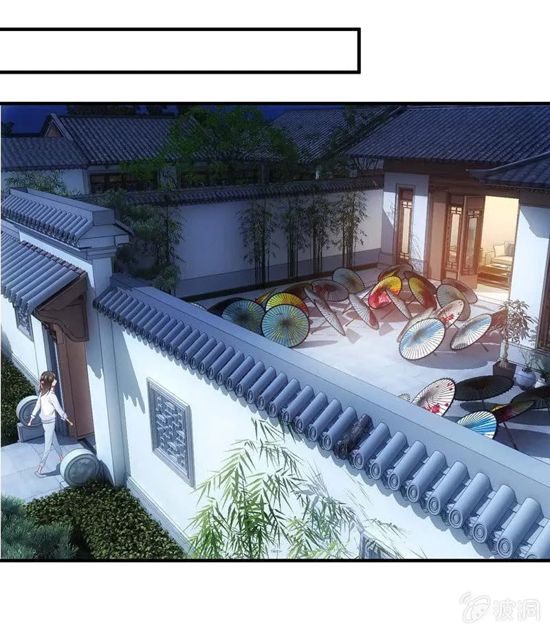 见家长了 第16页