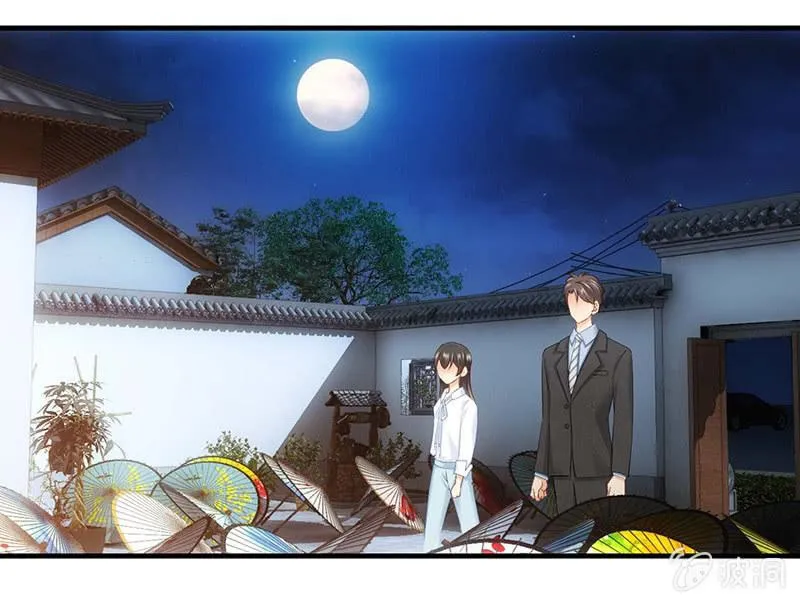 见家长了 第17页
