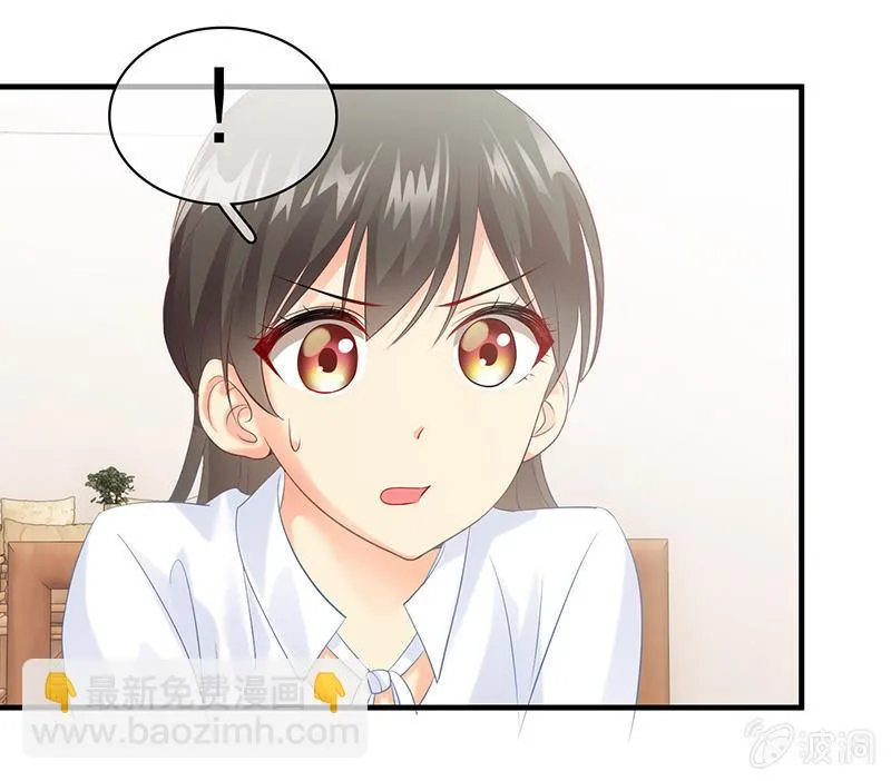 你能保证一辈子对她好吗！ 第11页