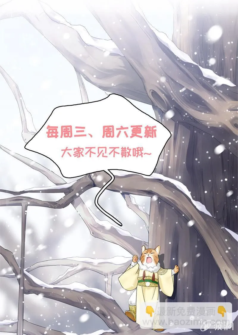 你能保证一辈子对她好吗！ 第50页