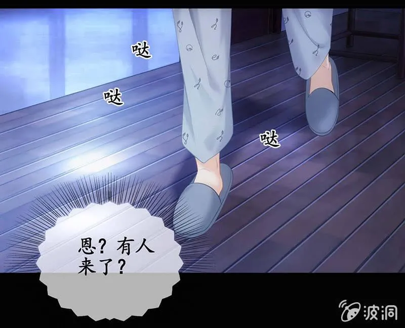 看到你娇羞的一面了（捂脸） 第15页