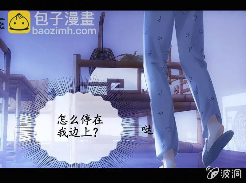 看到你娇羞的一面了（捂脸） 第16页