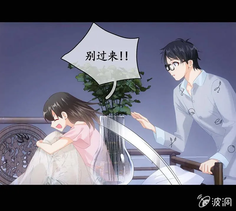 看到你娇羞的一面了（捂脸） 第19页