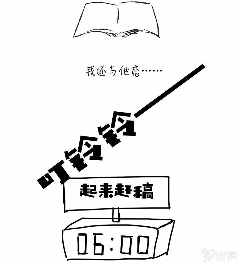 看到你娇羞的一面了（捂脸） 第52页