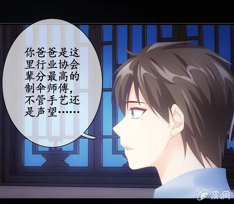 你说理想的样子令我心动 第9页