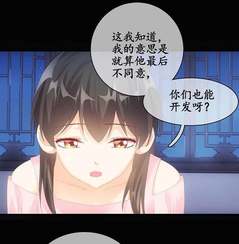 你说理想的样子令我心动 第10页
