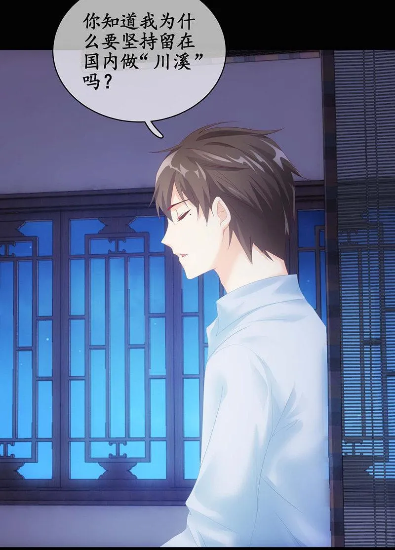 你说理想的样子令我心动 第11页