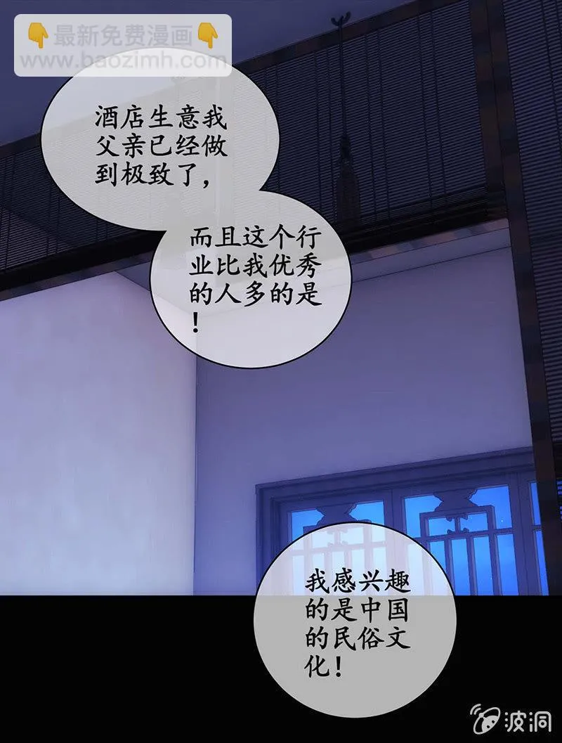 你说理想的样子令我心动 第13页