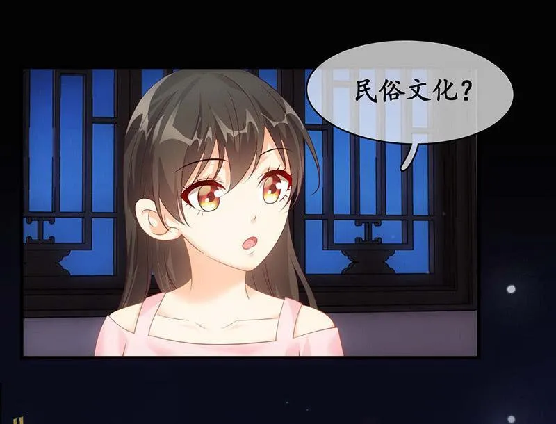 你说理想的样子令我心动 第14页