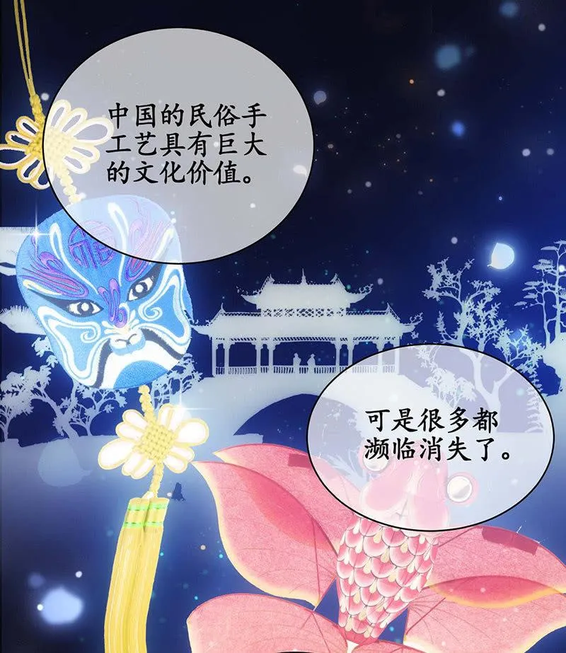 你说理想的样子令我心动 第15页