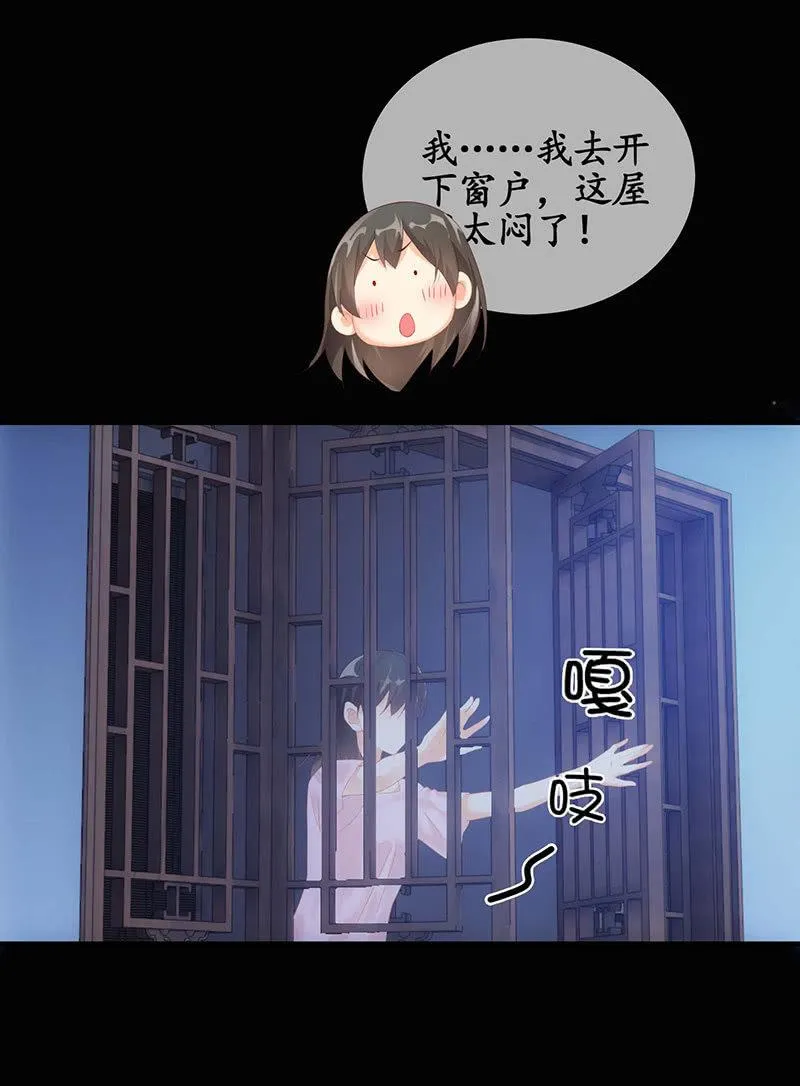 你说理想的样子令我心动 第22页