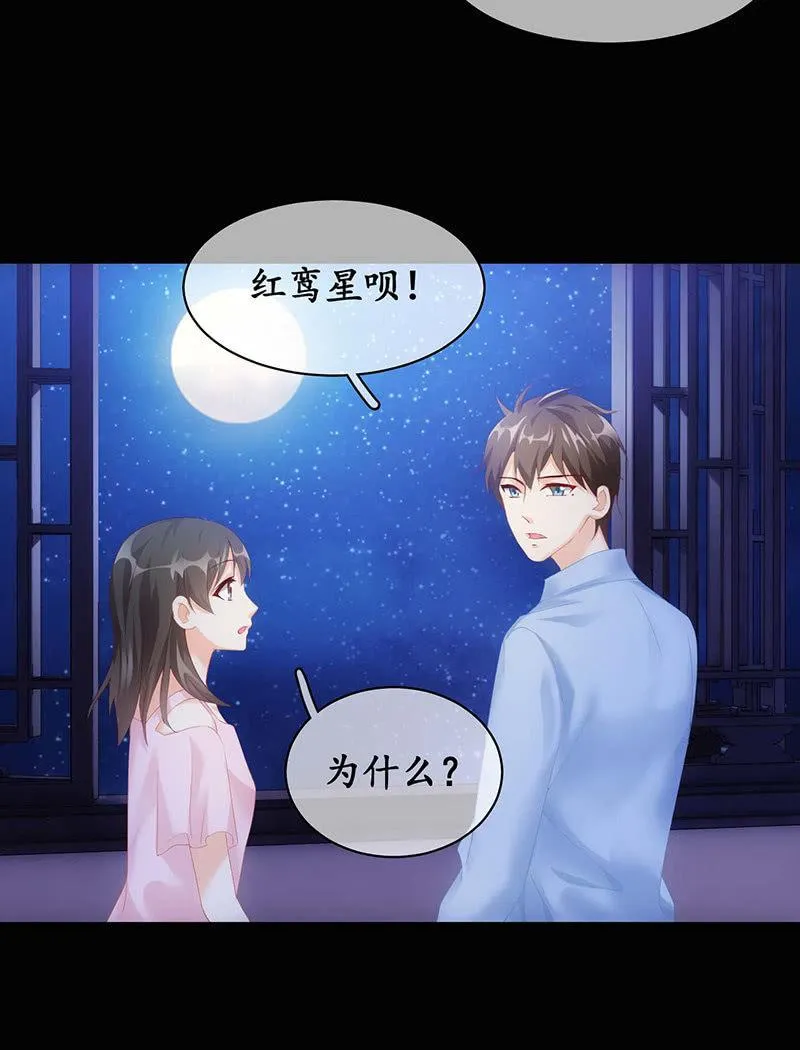 你说理想的样子令我心动 第27页