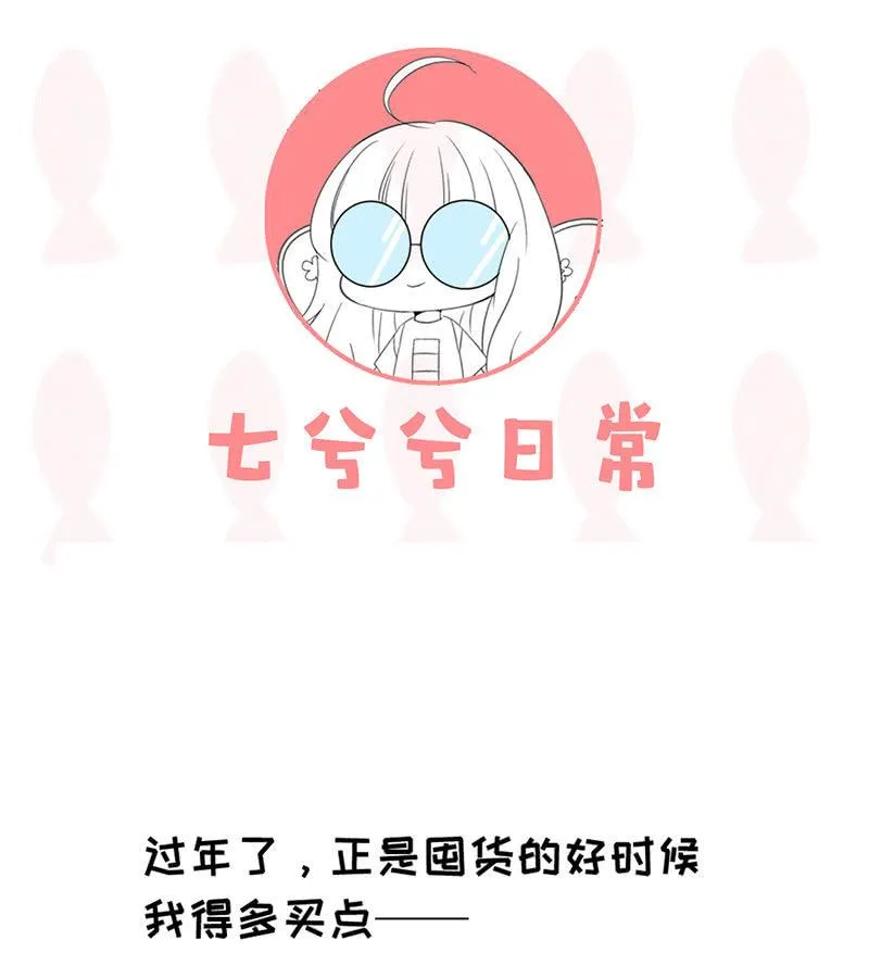 你说理想的样子令我心动 第43页