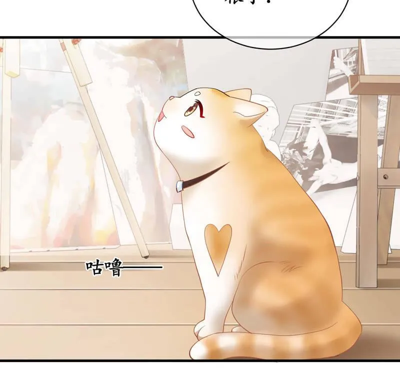 妹妹陷入危机了 第20页