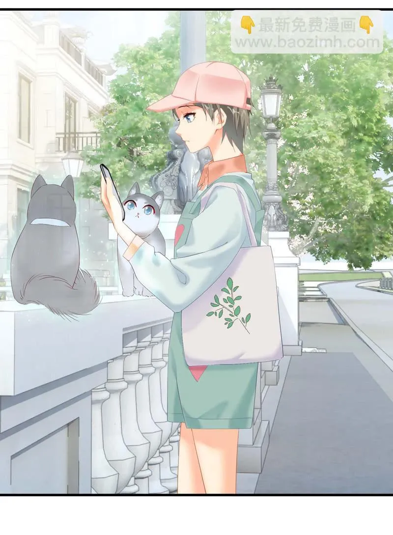 妹妹陷入危机了 第24页