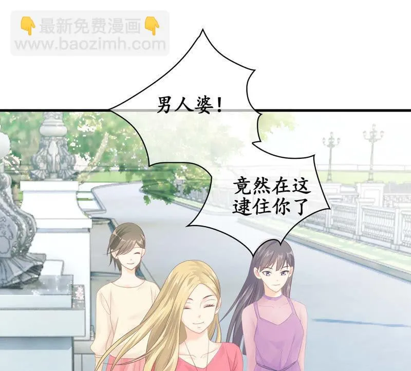 妹妹陷入危机了 第28页