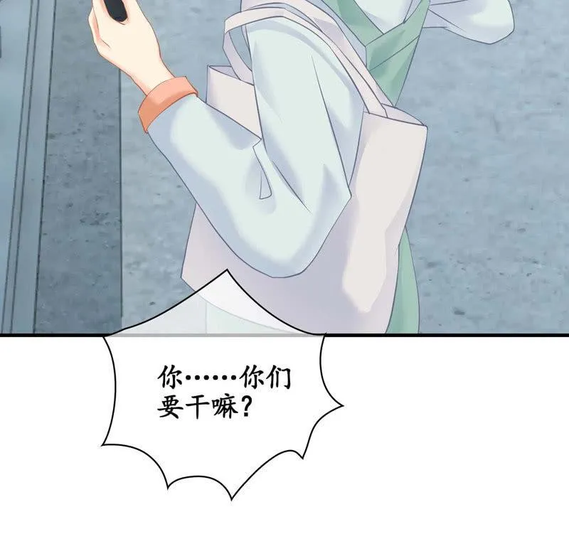 妹妹陷入危机了 第30页