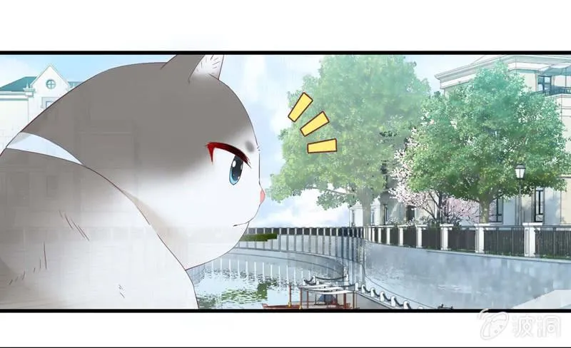 妹妹陷入危机了 第37页