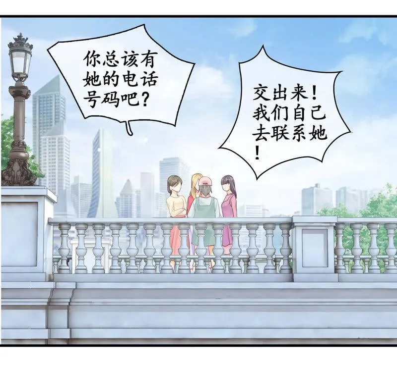 妹妹陷入危机了 第42页