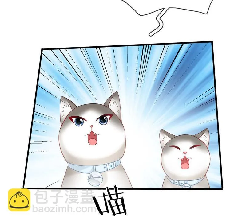 妹妹陷入危机了 第54页
