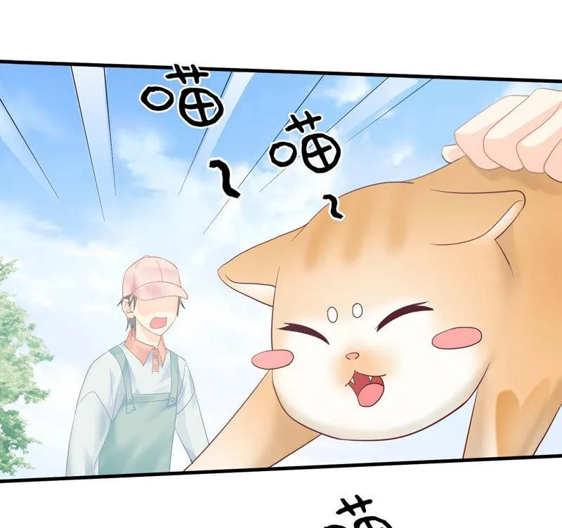 妹妹陷入危机了 第55页