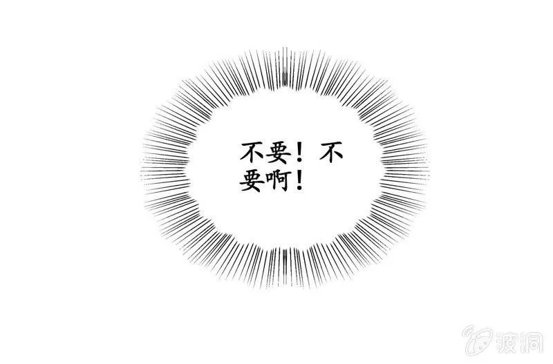 妹妹陷入危机了 第57页