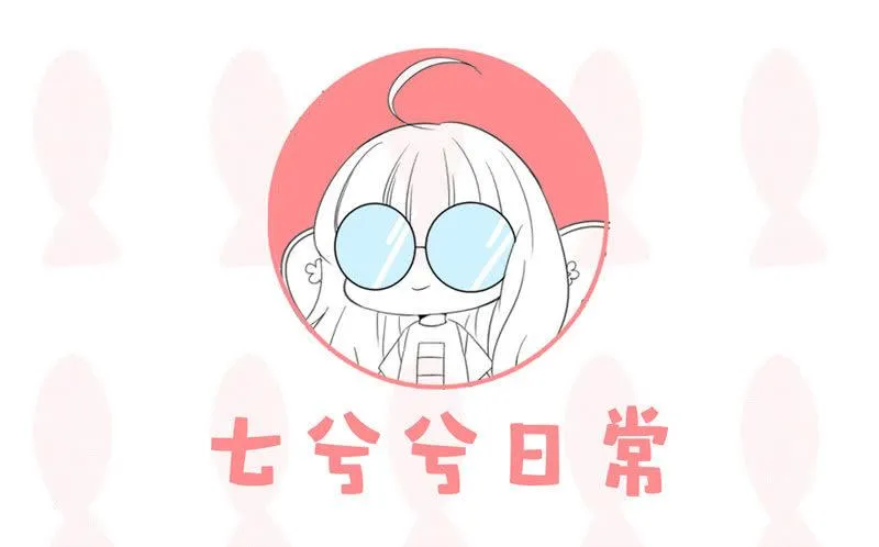 妹妹陷入危机了 第58页