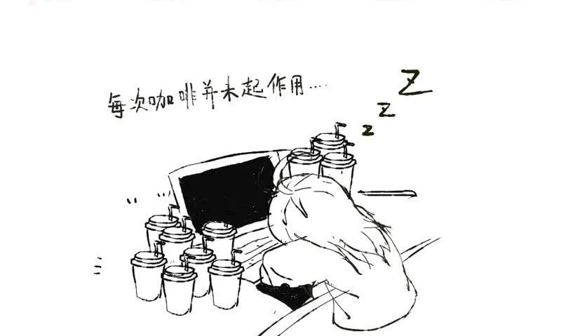 妹妹陷入危机了 第59页