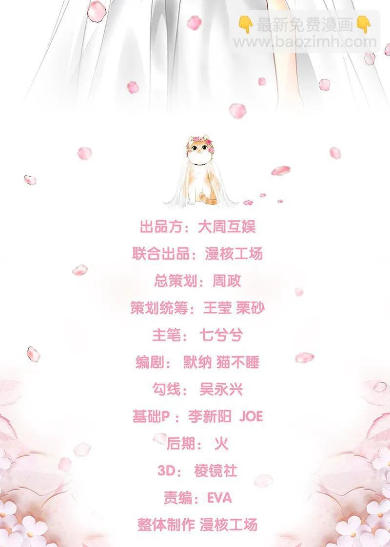 撩妹需要有技能！！ 第2页