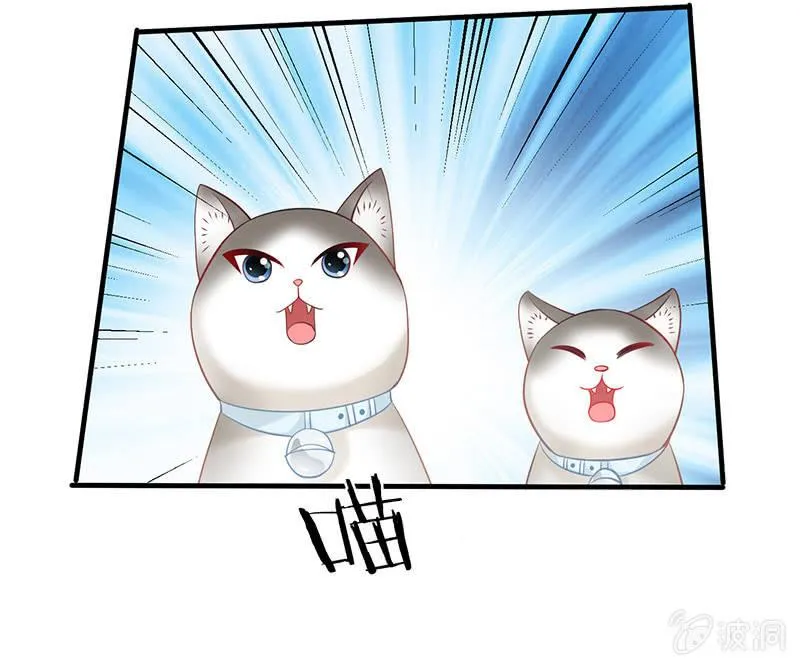 撩妹需要有技能！！ 第5页