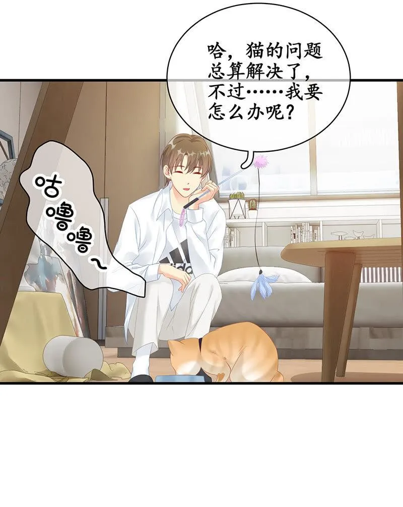 父母也有“潮”的岁月 第6页