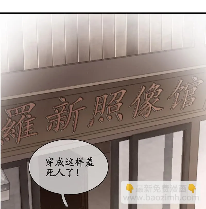 父母也有“潮”的岁月 第15页