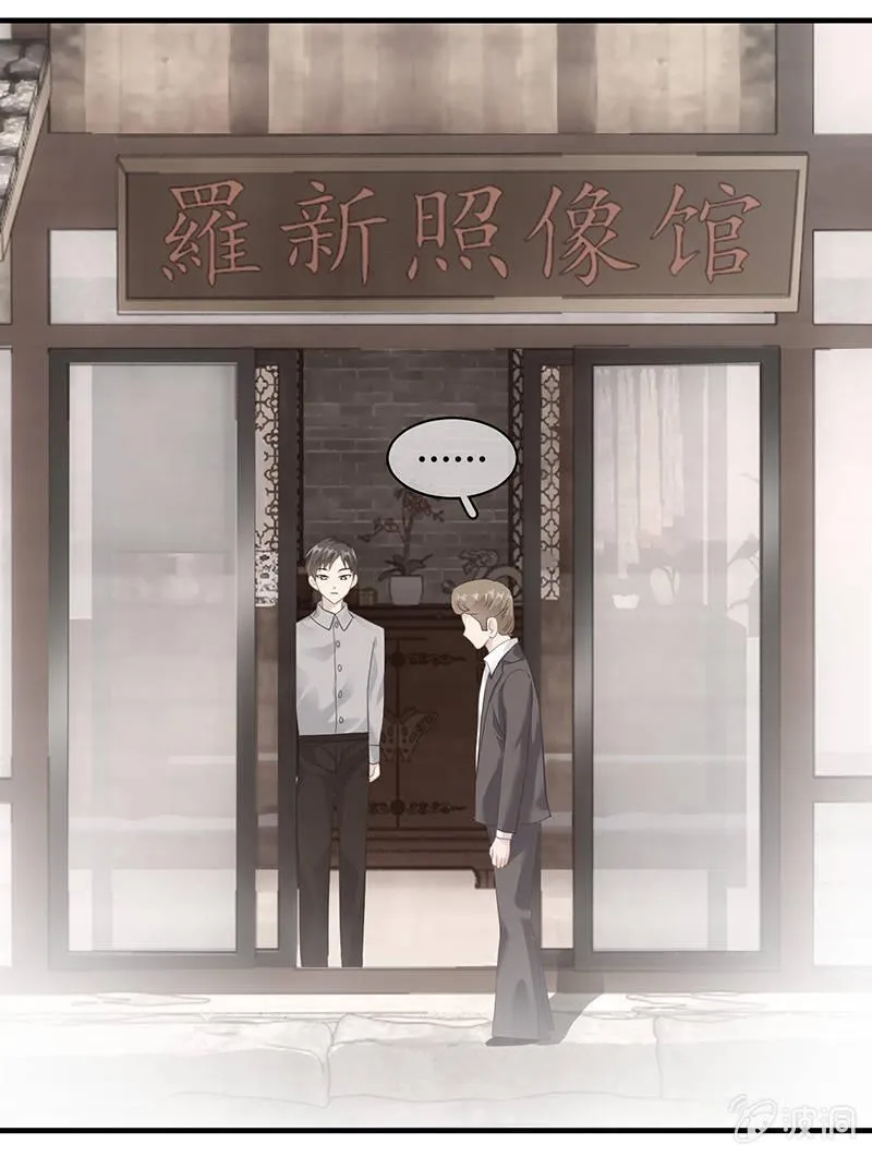 父母也有“潮”的岁月 第25页