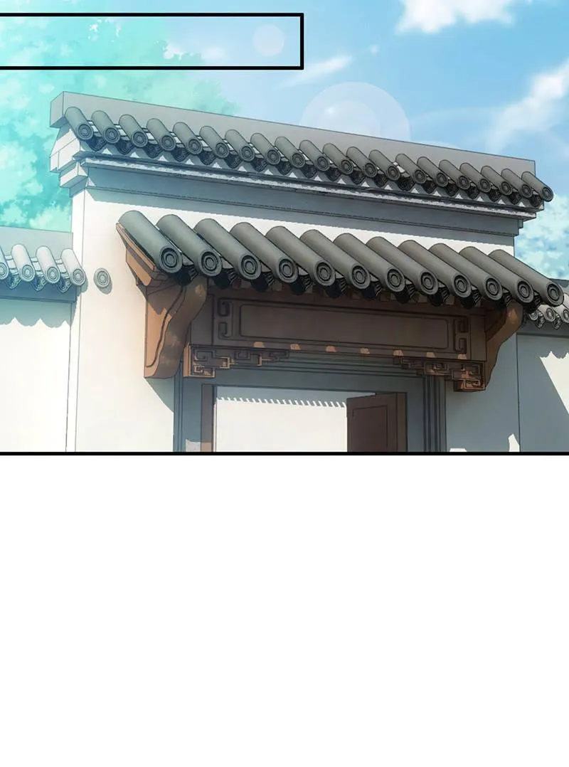 父母也有“潮”的岁月 第32页