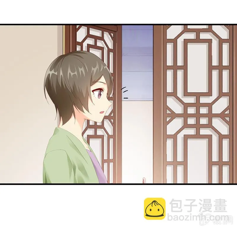 父母也有“潮”的岁月 第33页