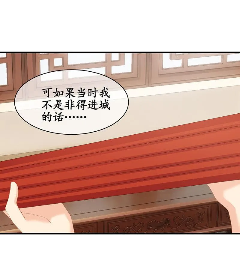 父母也有“潮”的岁月 第36页