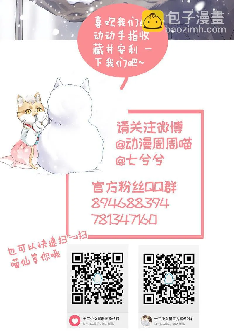 父母也有“潮”的岁月 第43页
