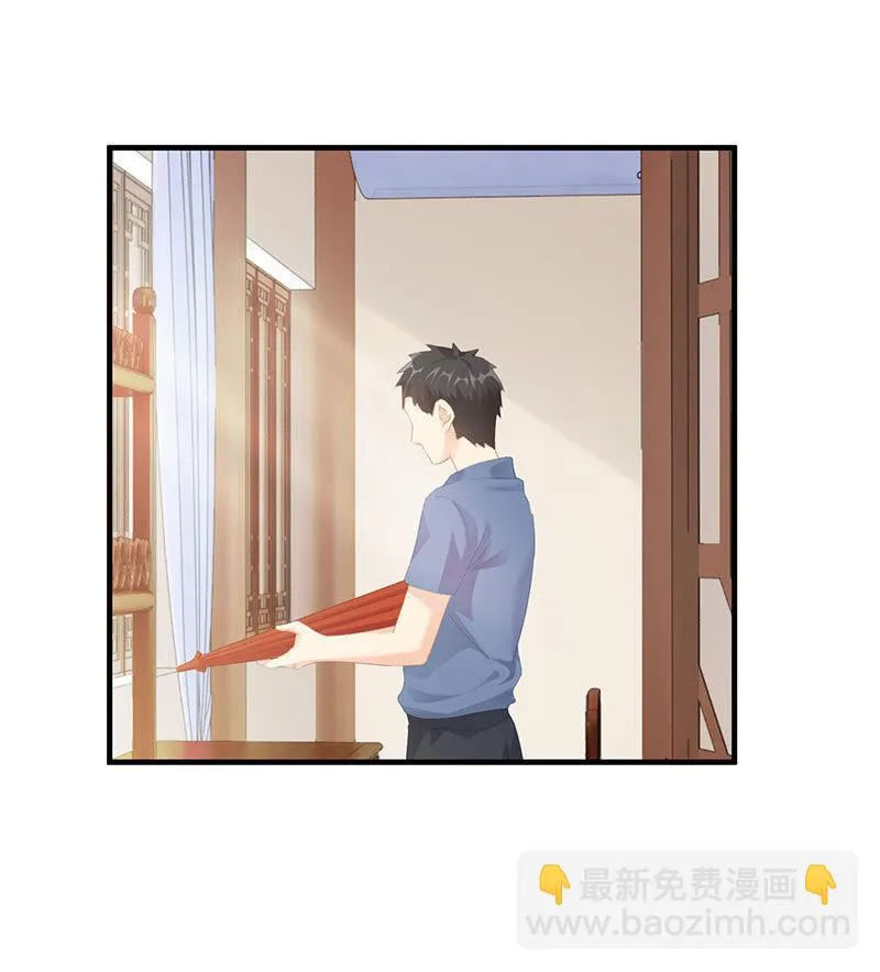 男主这么高冷是有原因的 第3页