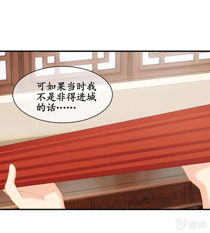 男主这么高冷是有原因的 第5页