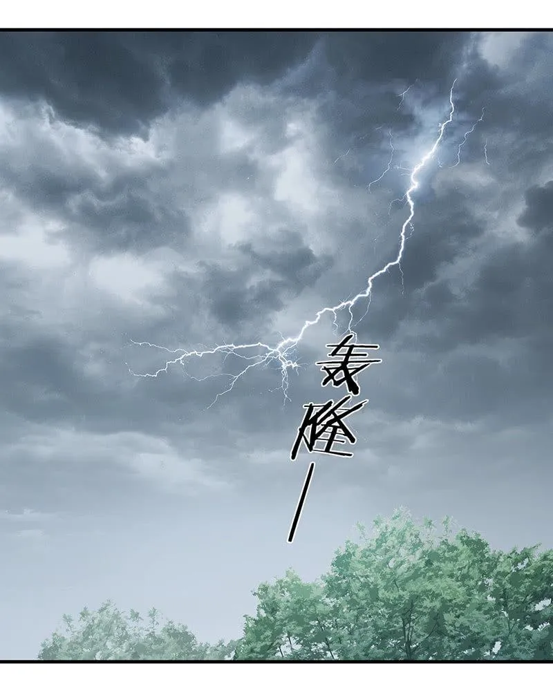 男主这么高冷是有原因的 第8页
