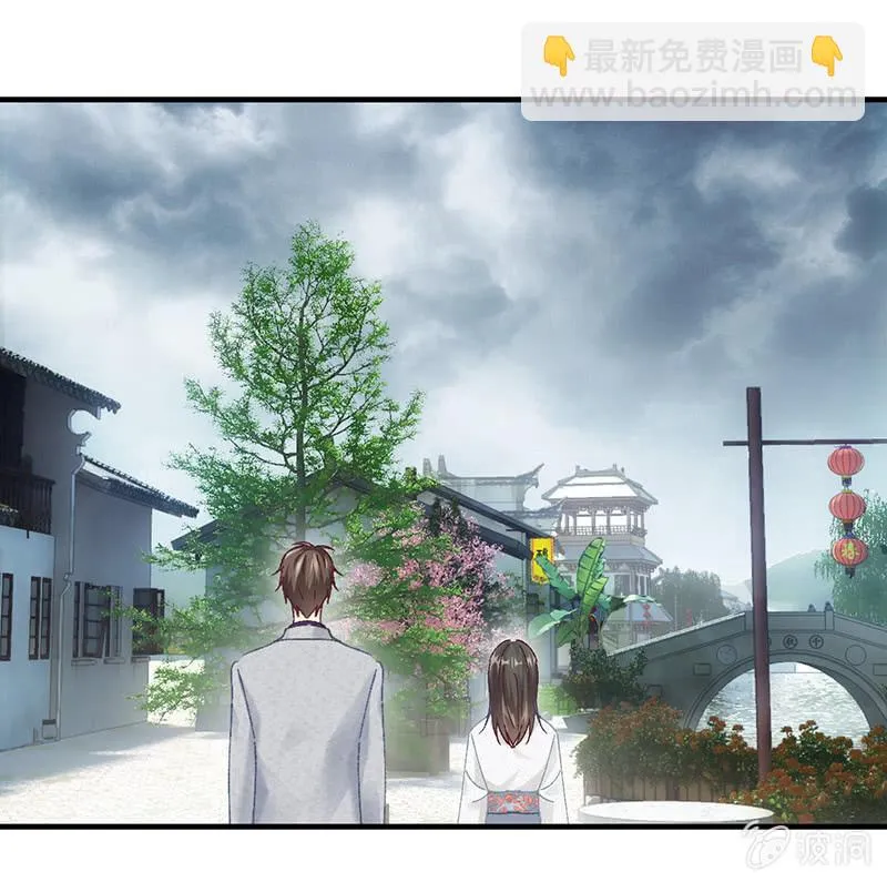 男主这么高冷是有原因的 第9页