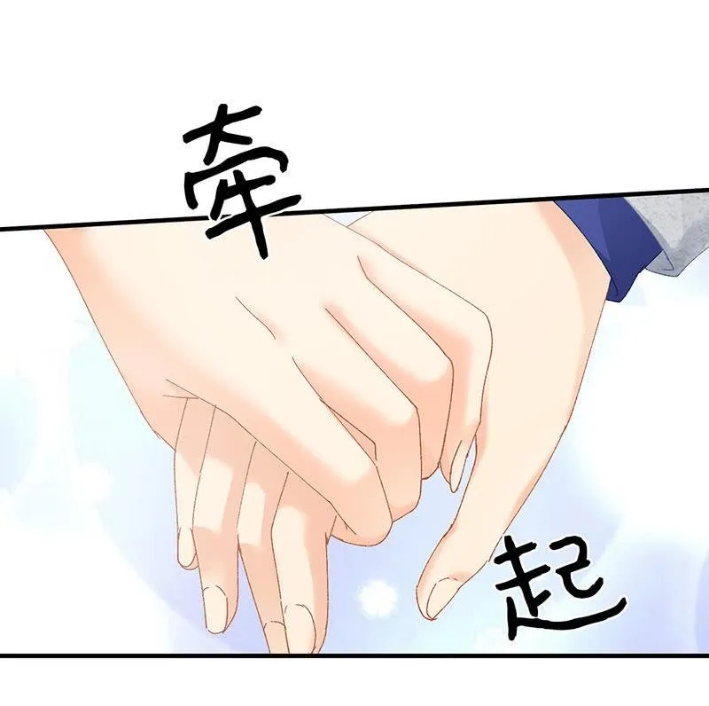 男主这么高冷是有原因的 第24页